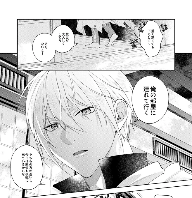 おはようございます〜🌞 暑さに翳りも出て来ましたか?まだエアコン付けてますが…🎐 もう少し涼しくなってくれると秋感じられます🍂 新作の進捗今日か明日辺りに出せたら良いな〜…と。。。 通販も始まっています☟   今日もなるべく楽になるべく楽しくお過ごし下さい〜☺️