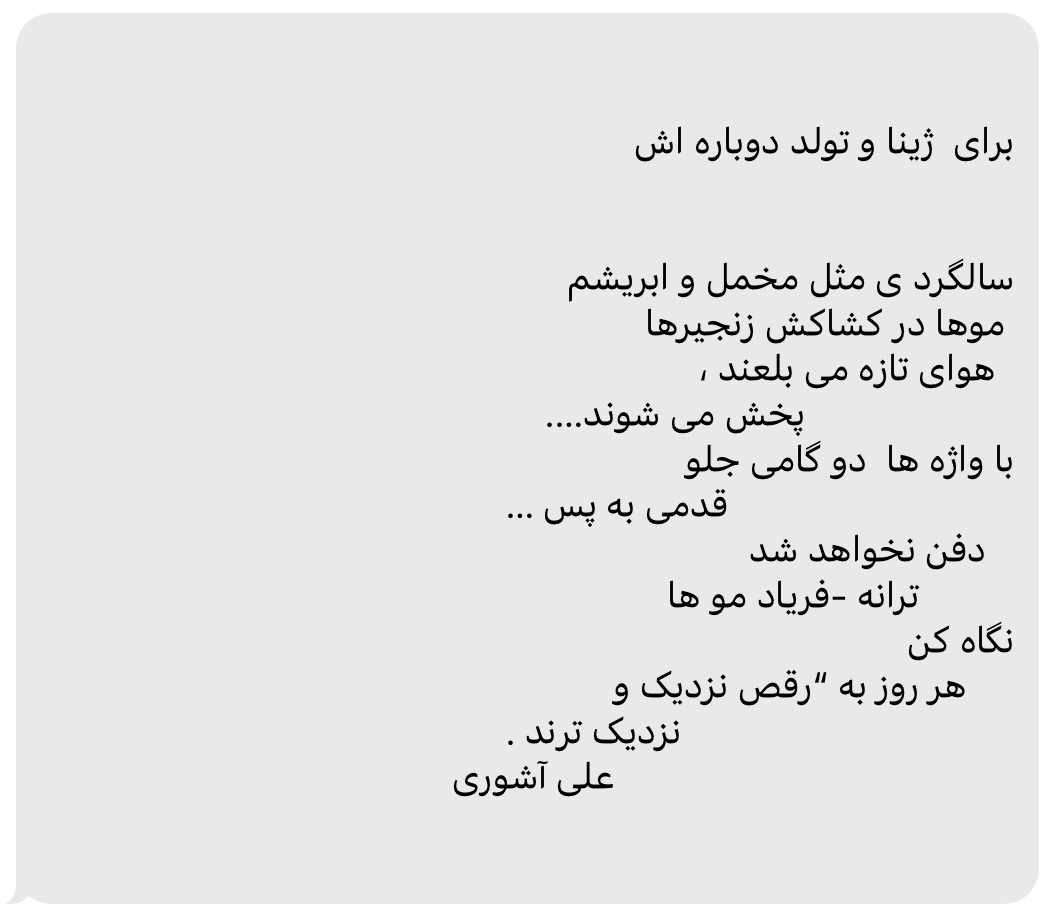 iGreenArt's tweet photo. #مهسا_امینی #زن_زندگی_آزادی #ژینا_امینی  #ژن_ژیان_ئازادی #مرگ_بر_جمهوری_اسلامی  #مرگ_بر_خامنه‌ای_جنایتکار_و_مزدورانش
#مرگ_بر_ستمگر_چه_شاه_باشه_چه_رهبر https://t.co/YDOIbr4ZzB
