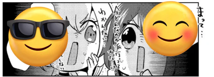 「水越くんは沸騰したくないのに」第15話が更新されました♨️個人的お気に入りコマピックアップ! 夏休み楽しみだね!!がんばれ!!な回です🌊 水越くんと烈火くんと紫さんとハナちゃんの4人の亜人がお話ししてる箇所もあるので人外好きは是非😉❤️ 続きはこちら→
