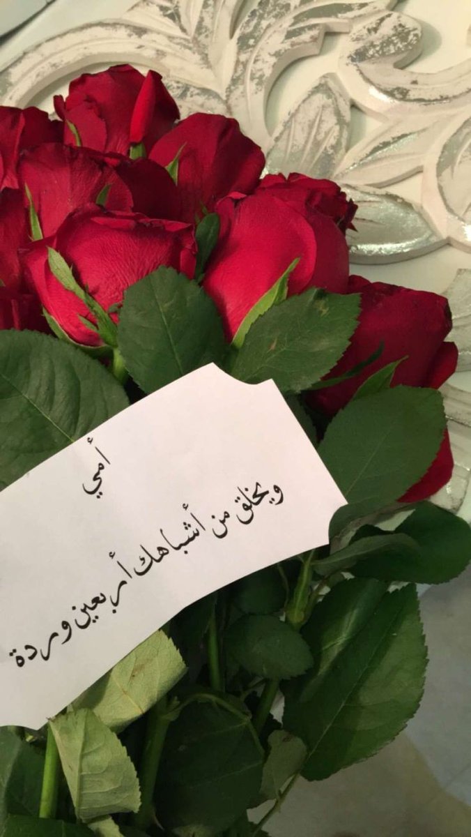 ِ 𝐉𝐀𝐖𝐇𝐀𝐑𝐀 ❀ ِ (@saar7777cfa) on Twitter photo 