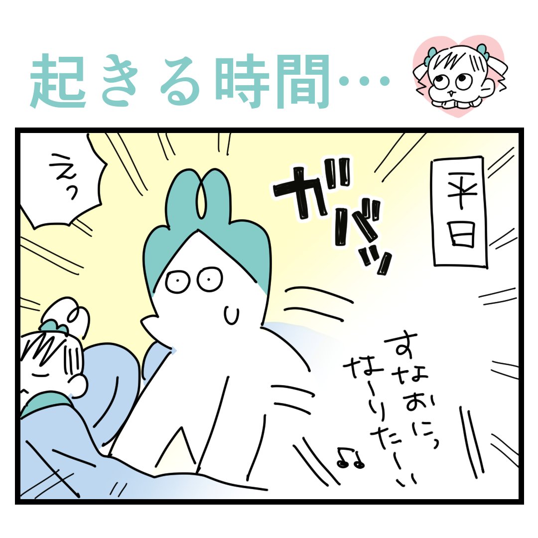 なぜなのか #漫画が読めるハッシュタグ #育児漫画 #ゴールデンボンバー