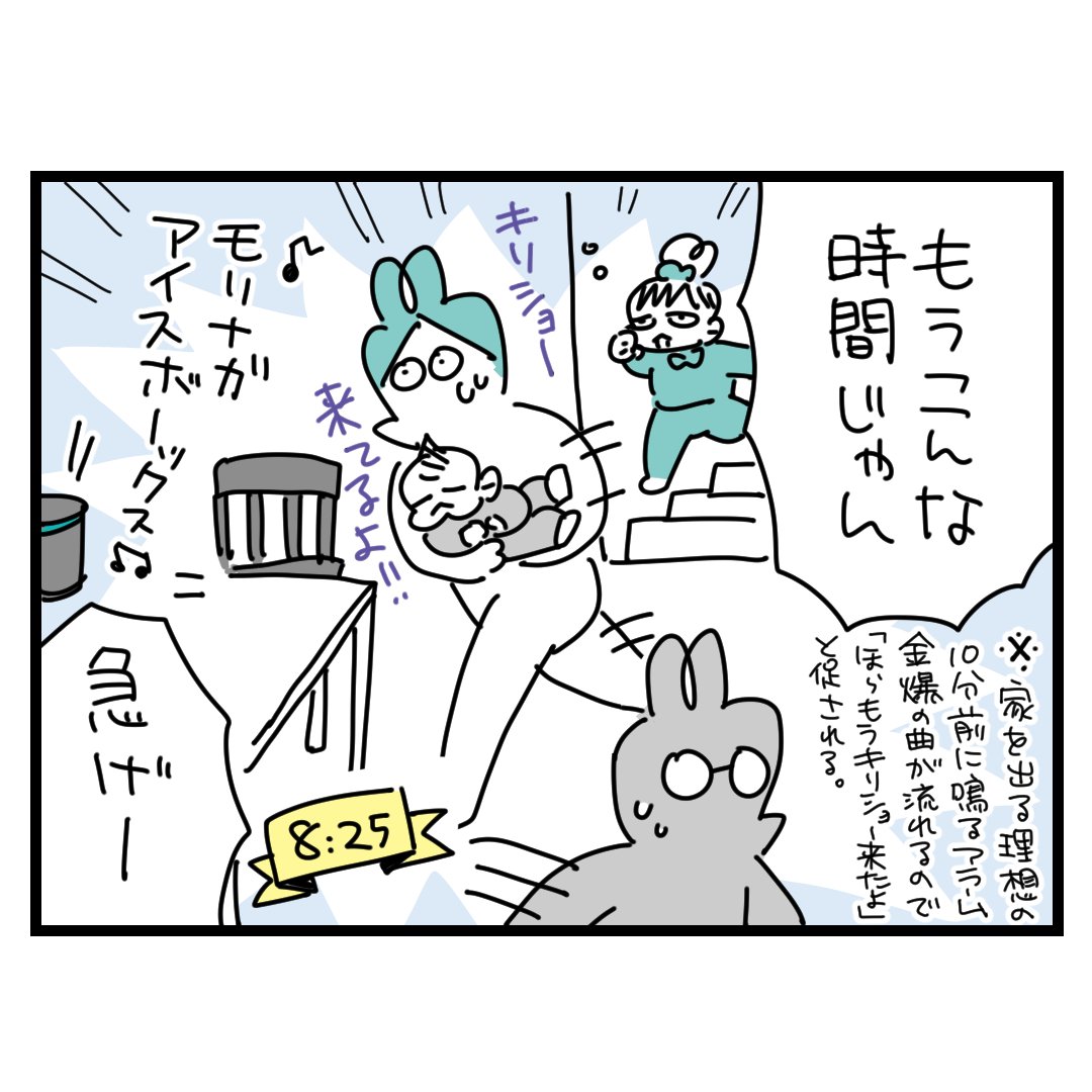 なぜなのか #漫画が読めるハッシュタグ #育児漫画 #ゴールデンボンバー