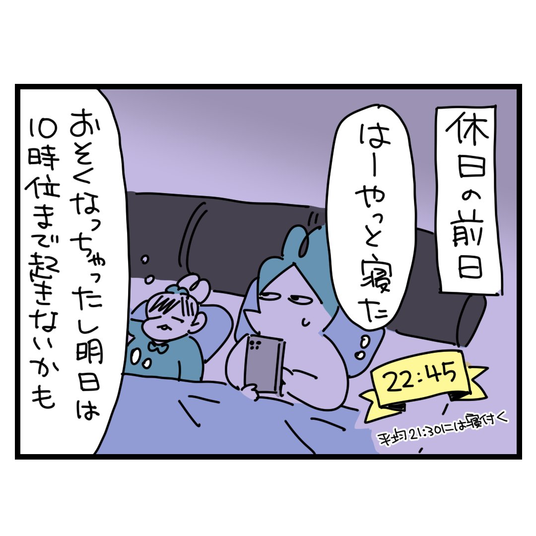 なぜなのか #漫画が読めるハッシュタグ #育児漫画 #ゴールデンボンバー