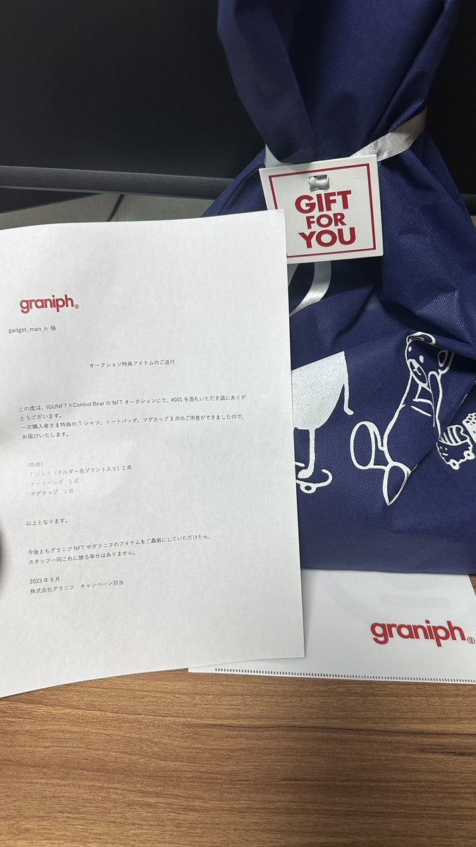 ガジェ⌘ガジェット伝道師 tweet media