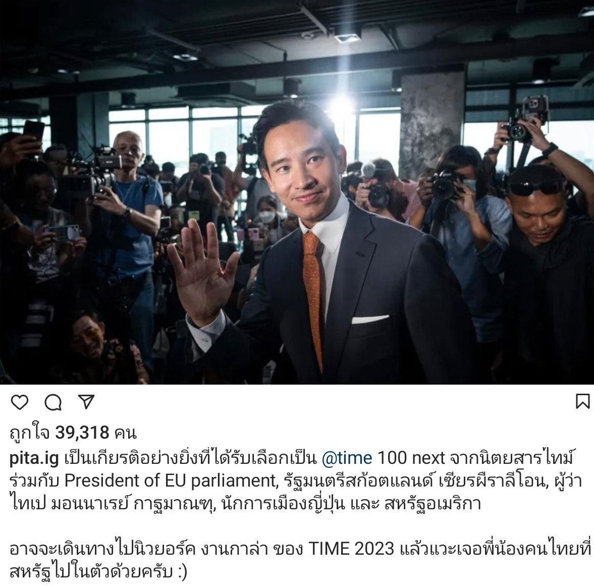แมวเกเร tweet media