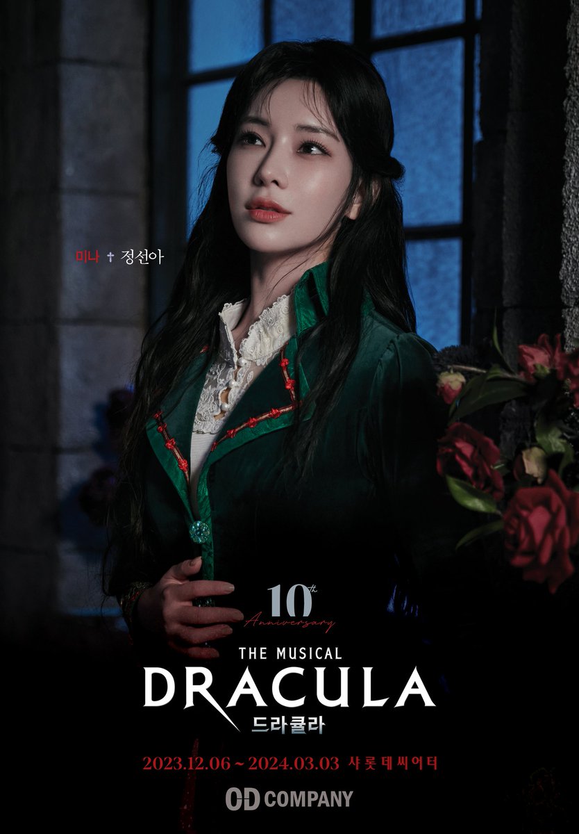 od_musical's tweet photo. #뮤지컬 #드라큘라

𝙼𝙸𝙽𝙰
미나 #정선아

𝟏𝟎𝐭𝐡 𝐀𝐧𝐧𝐢𝐯𝐞𝐫𝐬𝐚𝐫𝐲
𝐃𝐑𝐀𝐂𝐔𝐋𝐀 : 𝐓𝐡𝐞 𝐌𝐮𝐬𝐢𝐜𝐚𝐥

2023.12.06 GRAND OPEN
#뮤지컬드라큘라 #샤롯데씨어터 https://t.co/vwqHqQ4lhP
