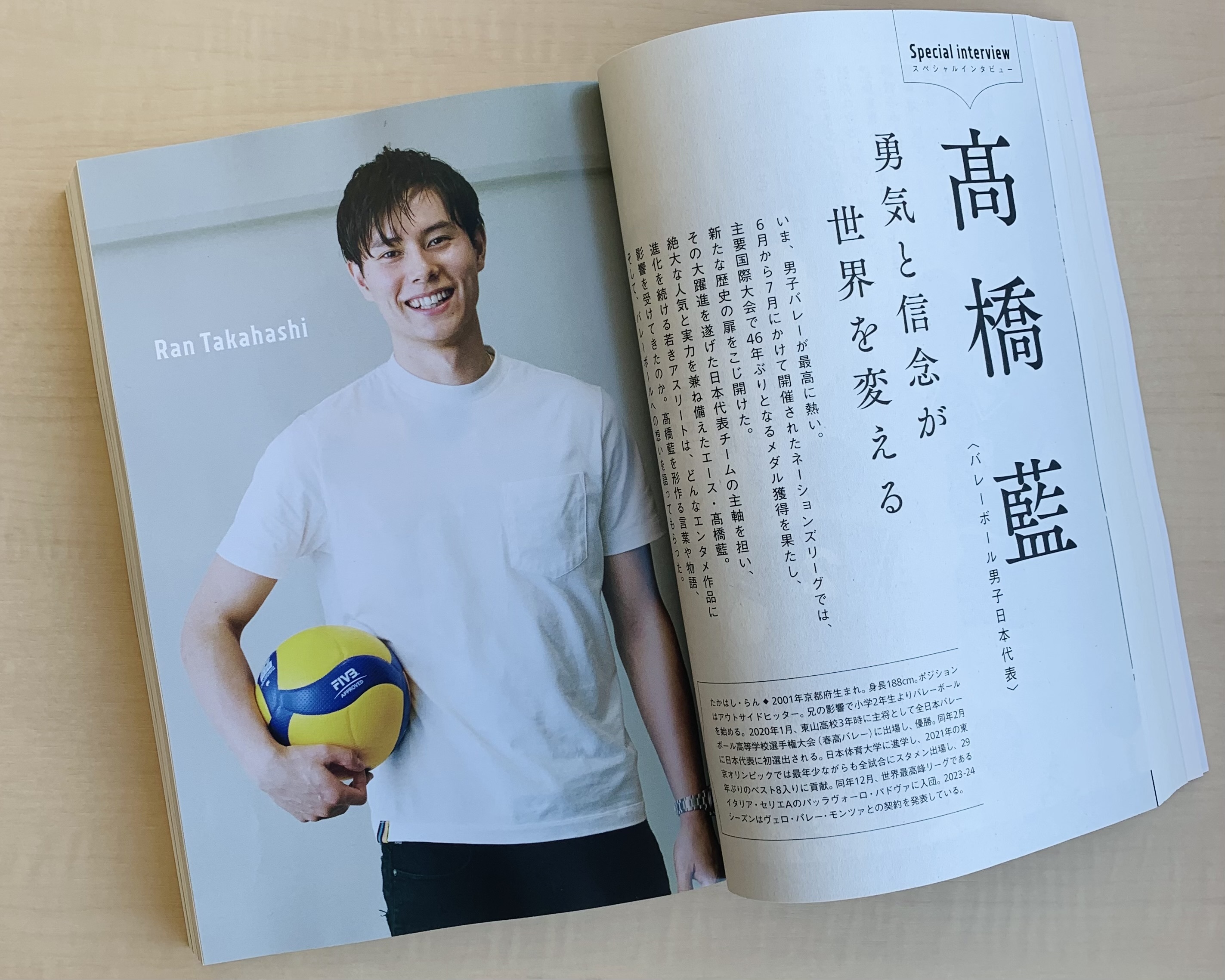 髙橋藍 #14選手 直筆サイン入り ミニバレーボール PADOVA かわいかっ