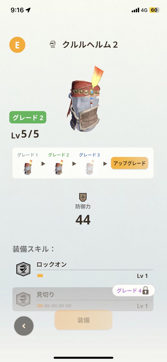 4Gmade's tweet photo. ロックオン有能すぎる
#モンハンNow https://t.co/k2150sRhsw