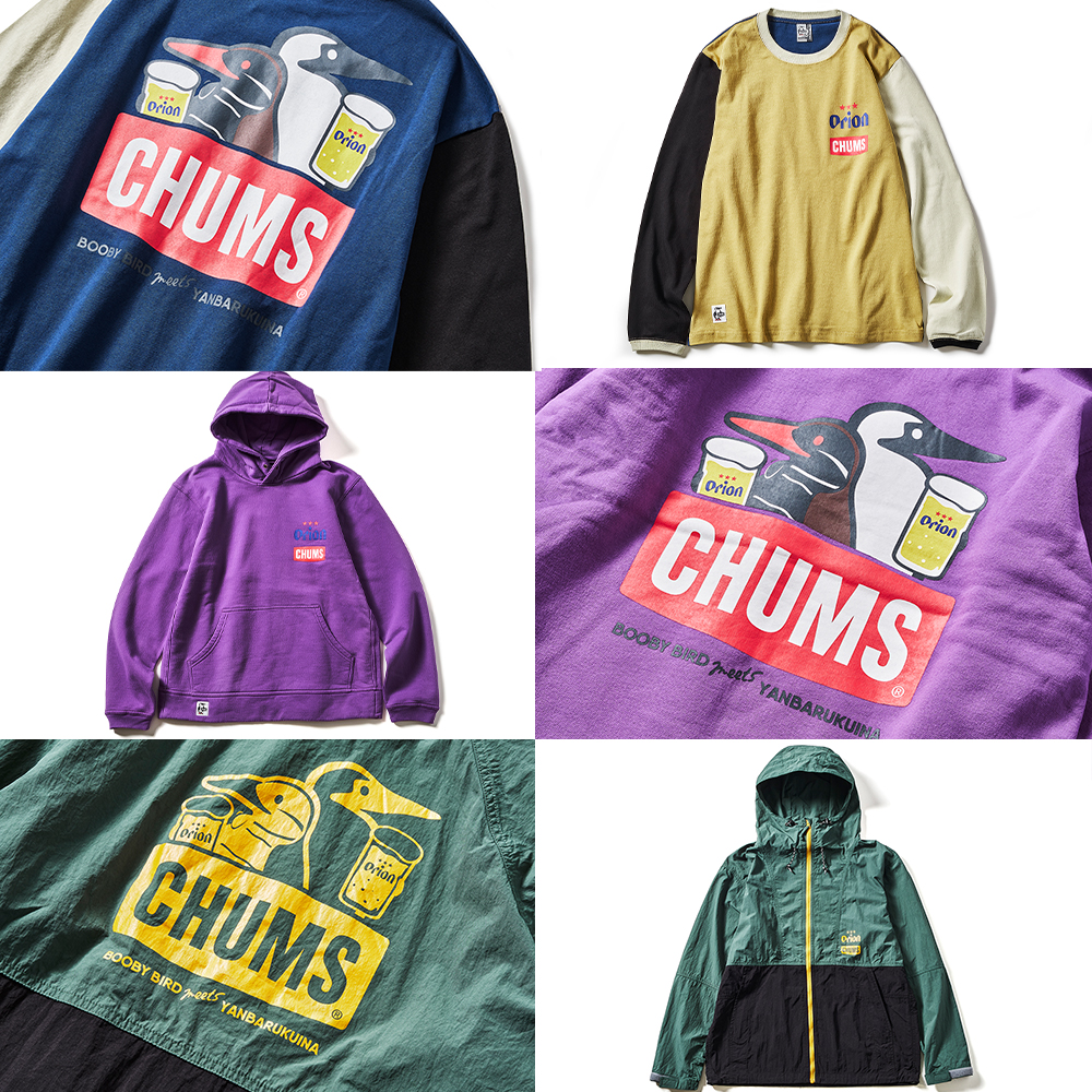 orionbeer_info's tweet photo. ／
【#ORIONCHUMS】の大人気コラボ
ヤンバルクイナの日（9月17日）に
秋冬の新作アイテムが登場‼️
＼
ロングスリーブTシャツとプルオーバーパーカー、ナイロンジャケット)の3アイテム✨お見逃しなく‼️

各カラーやサイズをチェック⇒
https://t.co/Kg93sRZmiR https://t.co/8SpNLPC4HU