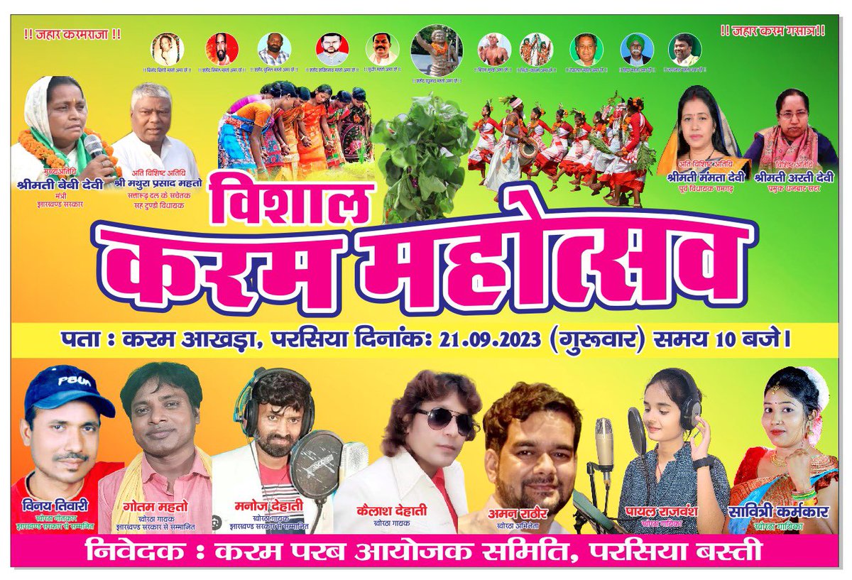 AmanKhortha's tweet photo. #Karam #karama #Amanrathore #Khorthaactor #Languageagitator https://t.co/J3uiJ7fWLr