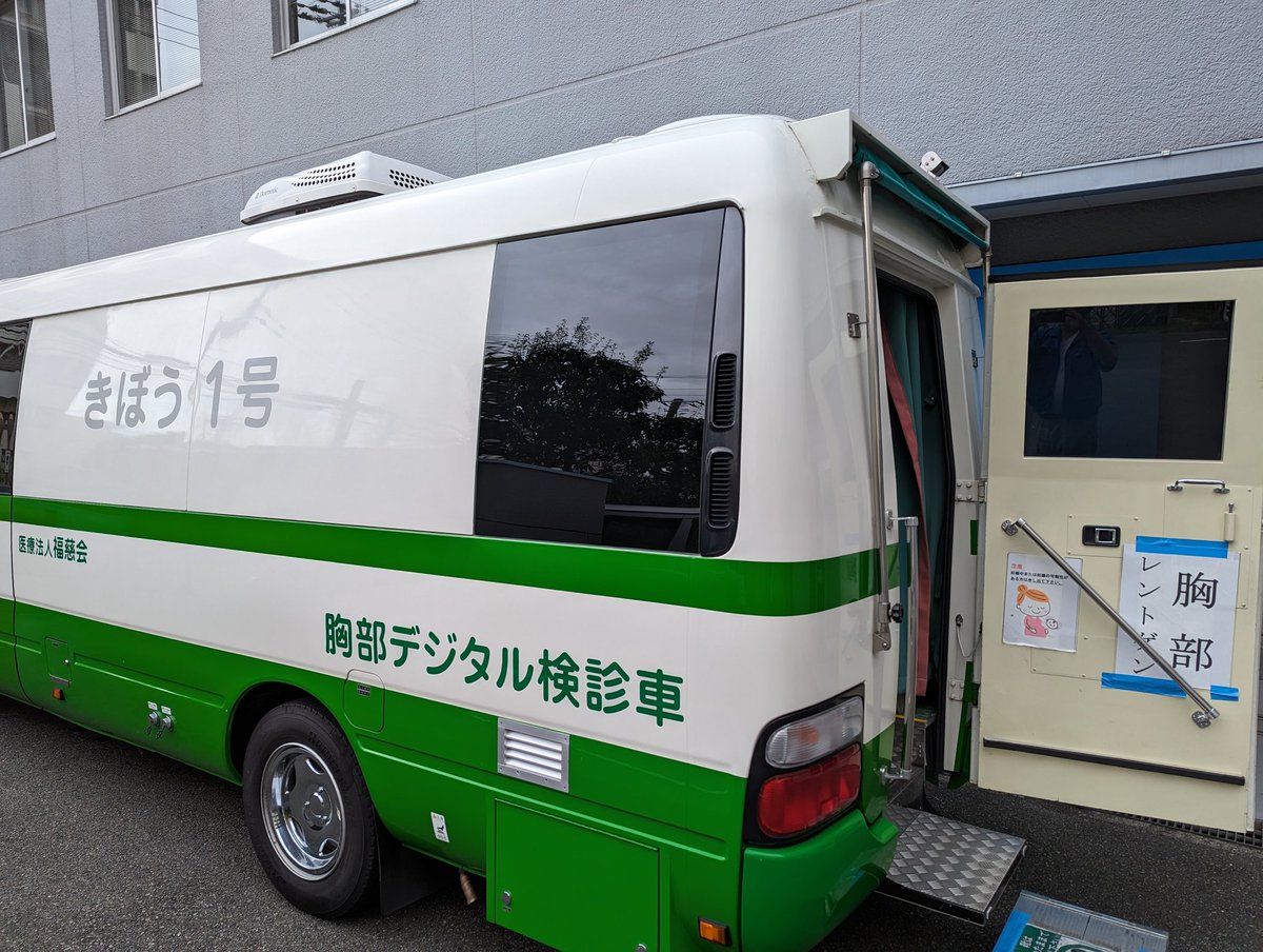 きぼう1号！今日は健康診断です。途中経過で、昨年比、身長-5mm、体重-2kg、ウェスト+3.5cm。順調に退化してます。