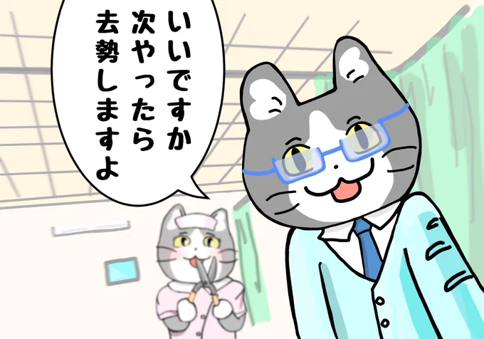 @genbaneko_bot 
