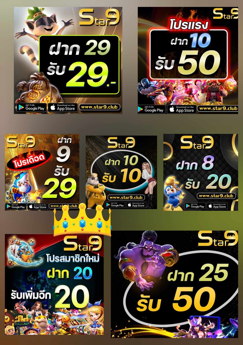 ChanaphaiM35098's tweet image. #STAR9 สมาชิกใหม่ 10 รับ 50❤️‍🔥✨
💥 โปรสมาชิกใหม่ และ เก่าฯ 💥
🔸ฝาก  8   รับ  20
🔸ฝาก 10  รับ  20
🔂 ทำเทิร์น ×10 เท่า ถอนไม่อั้น !!

☑ ติดตาม 📊 รีทวิต 🔂 กดใจ ❤️‍🔥
☑ คอมเม้น 💭 #โปรดีบอกต่อ

สมัคร ♞📲 1th.me/qzIaA

#โปรสล็อตทุนน้อย #โปรสล็อตทุนน้อย