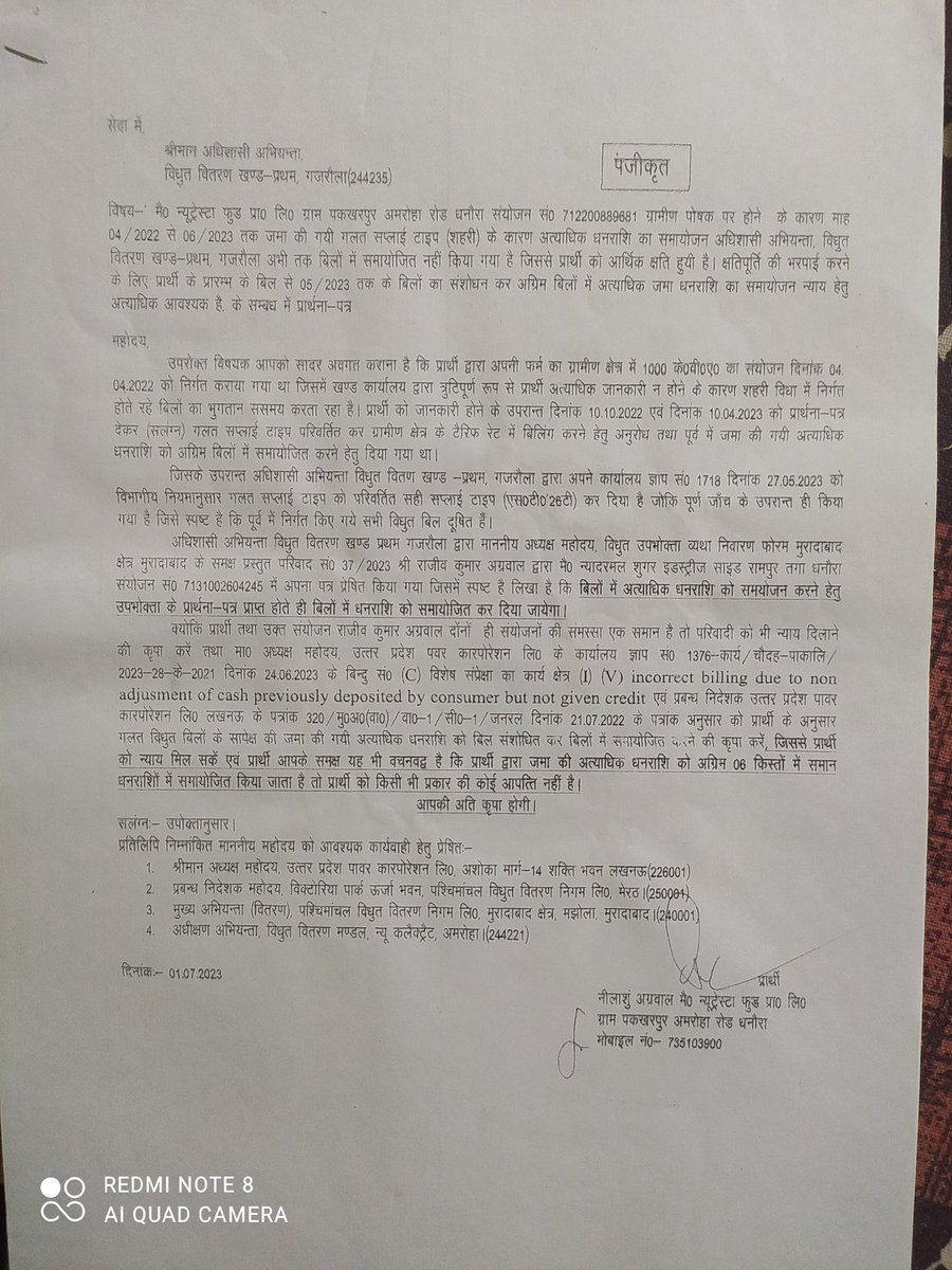 <a href="/aksharmaBharat/">A K Sharma</a> आप सिर्फ और सिर्फ खाना पूर्ति कर रहे हो हमारे तीन HV 2 के सयोजनो की पहले शहरी क्षेत्र के रेट से बिल भेज कर जमा कर लिए गए हैं और हमारी शिकायत दर्ज कराने पर अब सही  रेट से बिल तो भेज जा रहें परंतु जो अधिक धनराशि जमा कर ली है उसको ऑफिस के अनेकों चक्र लगने पर भी नही घटाई जा रही हैं