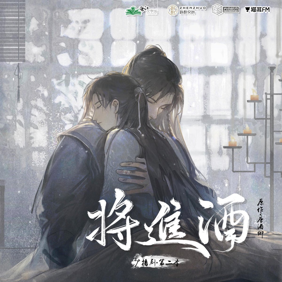 anfengs's tweet photo. 将进酒 by 唐酒卿

jia reading danmei? in 2023? gasps https://t.co/GAwcdOcWzJ