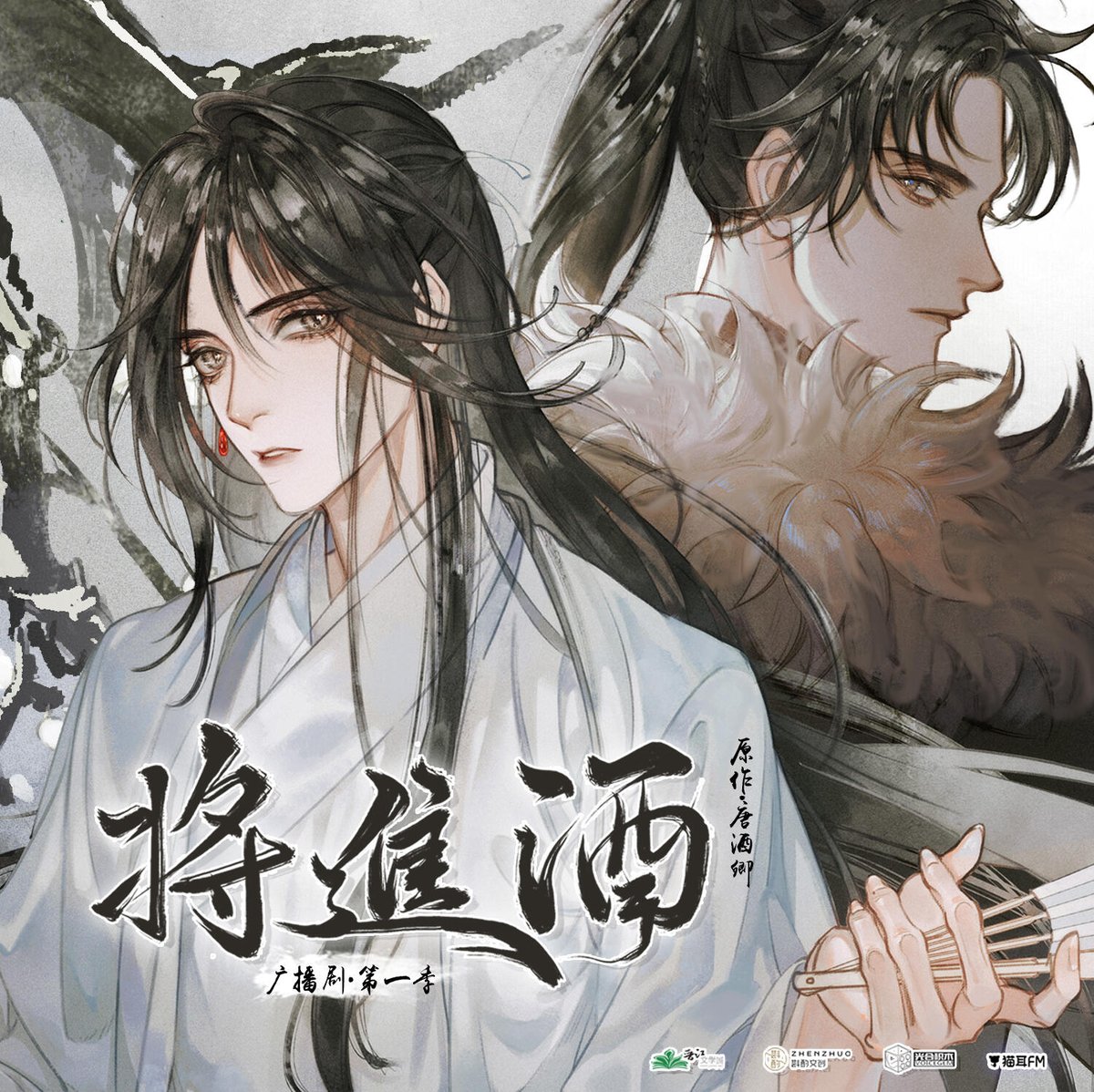 anfengs's tweet photo. 将进酒 by 唐酒卿

jia reading danmei? in 2023? gasps https://t.co/GAwcdOcWzJ