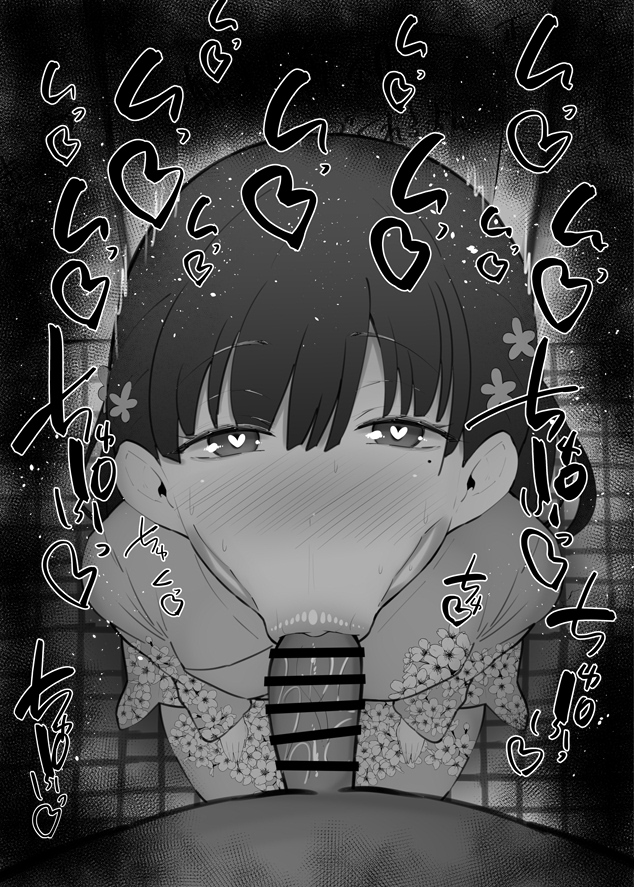 おはフェラ☀️わた婚ふぇらちお便女1154号「斎森美世」 