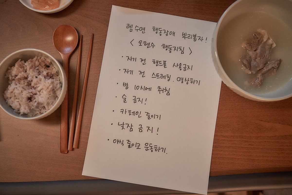 lotte_ent's tweet photo. #영화_잠 #유재선감독 #절찬상영중 #칸_비평가주간_초청작 https://t.co/x7SDy3nivp