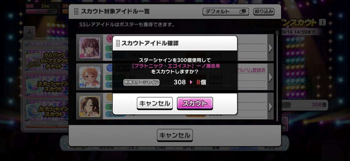 WR_GAU2's tweet photo. 天井、、、🤮 https://t.co/mm1oggiJ83