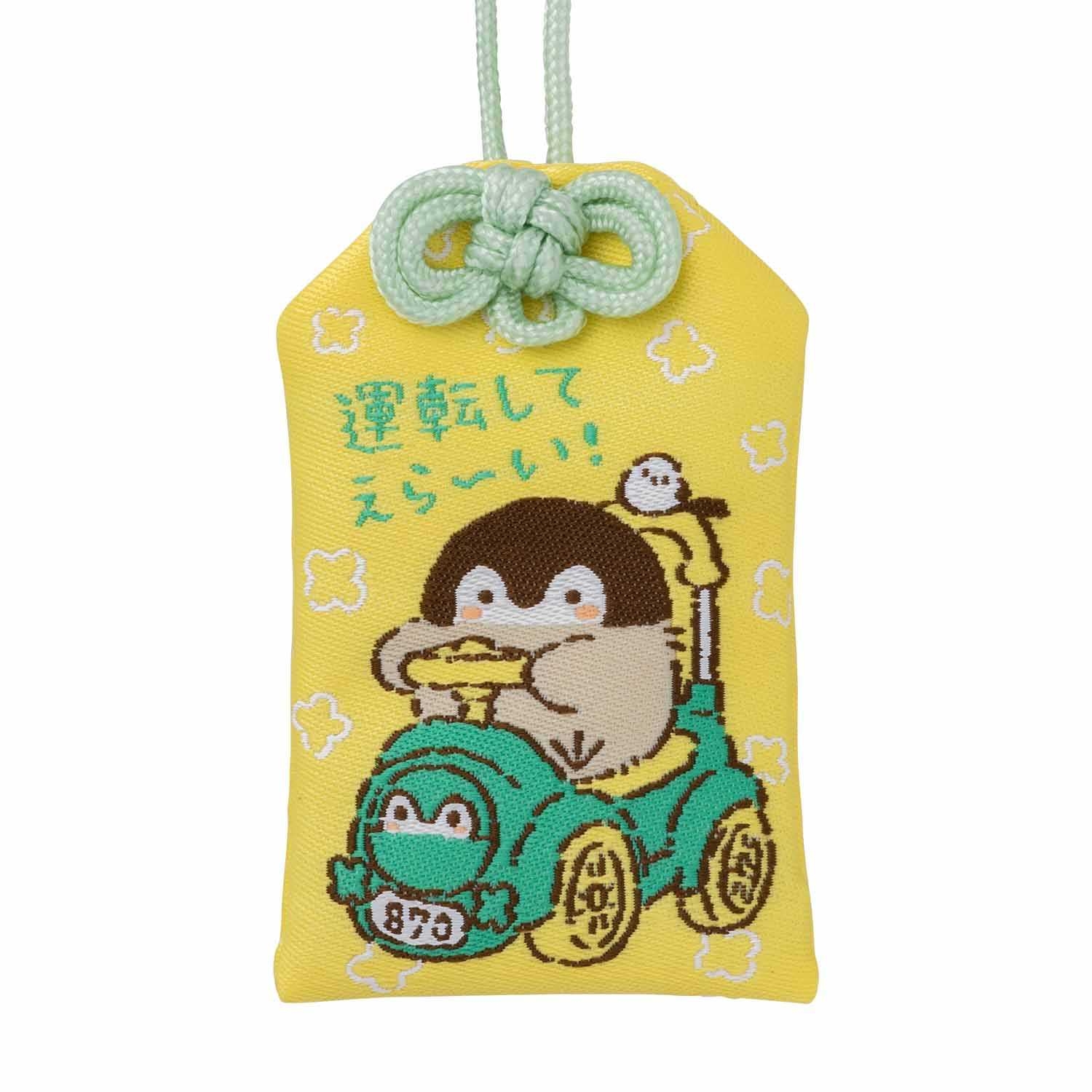 ちゃんかなページ　部活お守り ちゃんかな様専用ページ 部活お守り