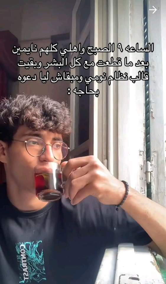 ema (@iemanayman) on Twitter photo 