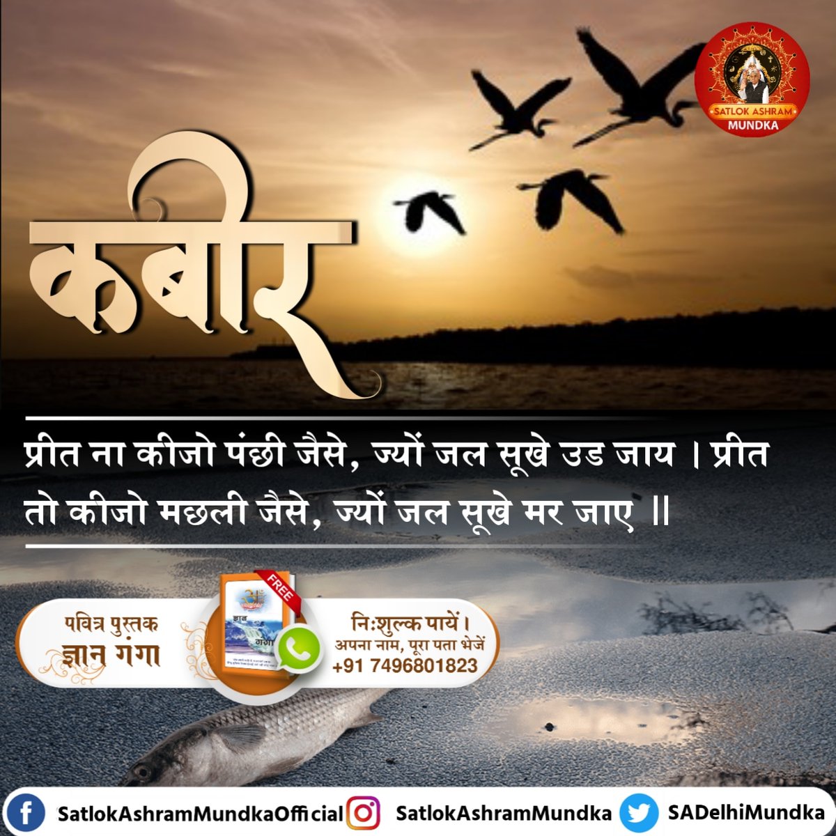 𝐋𝐚𝐯𝐤𝐮𝐬𝐡 𝗢𝗳𝗳𝗶𝗰𝗶𝗮𝗹 tweet media
