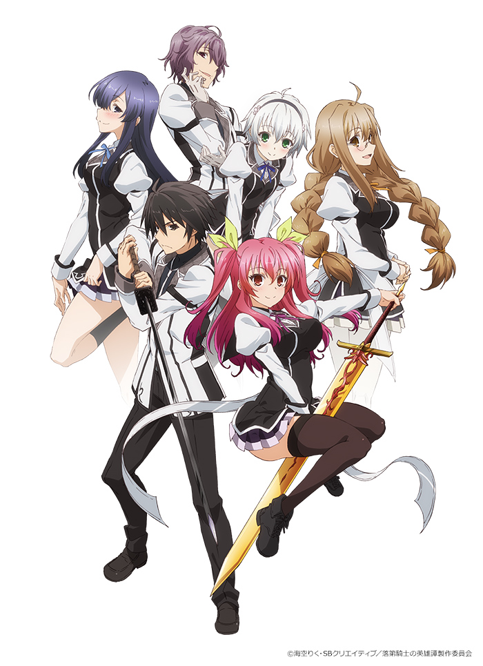 Rakudai Kishi no Eiyuutan - MangaDex