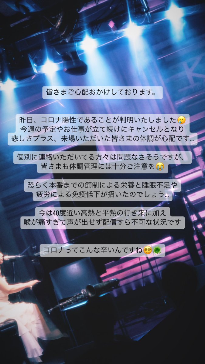miera__official's tweet photo. https://t.co/1fG7KqjaiU