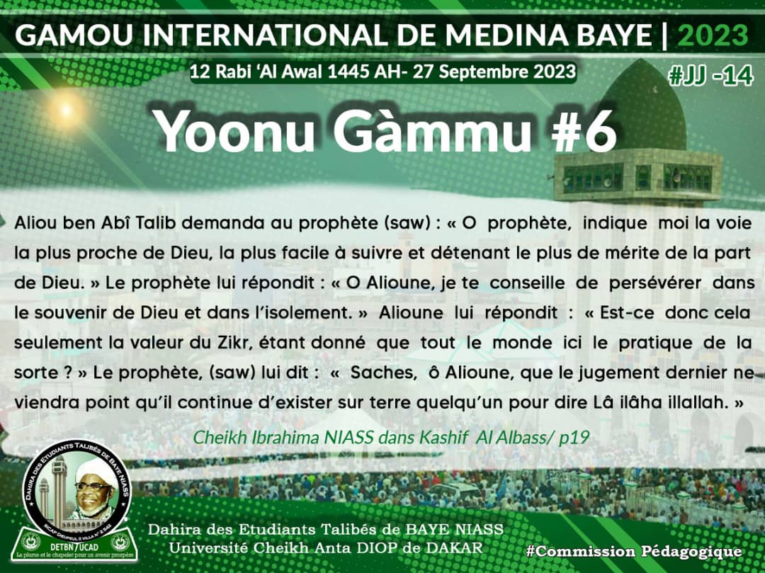 detbn_ucad's tweet photo. #Yoonu_Gàmmu
#13septembre
#JJ_14
#detbn_ucad
#la_plume_et_le_chapelet_pour_un_avenir_prospère
#bayeniass
#fayda
#medinabaye https://t.co/H2nCzoaUHz
