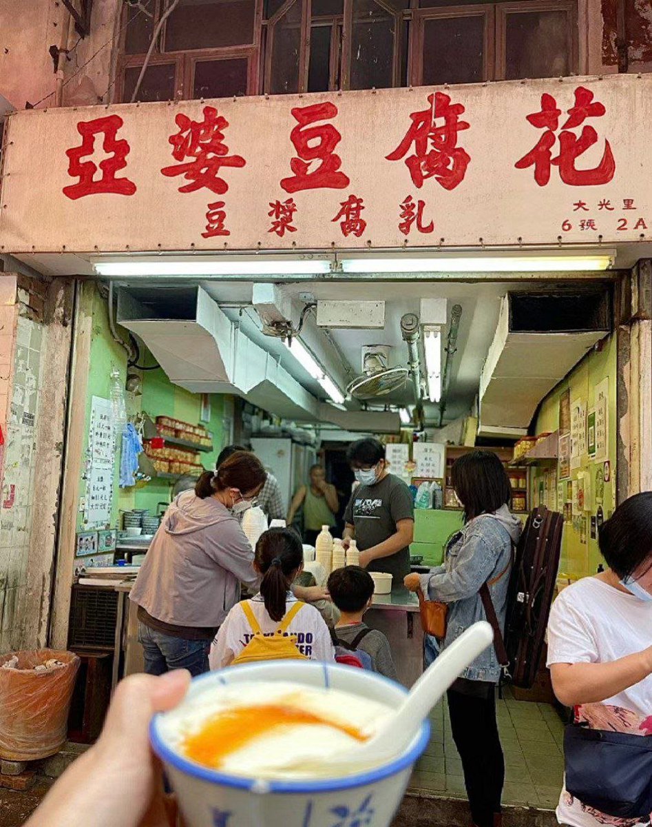 sambaz_sam's tweet image. Green ecological puree, leisure and health-preserving tofu.