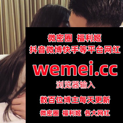 deedaxiss's tweet photo. 4686847Discussion goal whole according manage.
 鱼鱼的秘密  迷失人形  清提  筱慧 巴妈妈小魔嫣  辣肉肉 林扣玹  悦悦是猛女 西门官人  麻辣兔头 https://t.co/o7sqyZD3wg