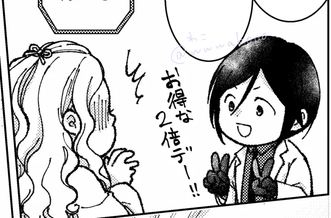 別本丸なのになんでいつもうちの薬さにわはかわいそうなことになるんだろう🤔 