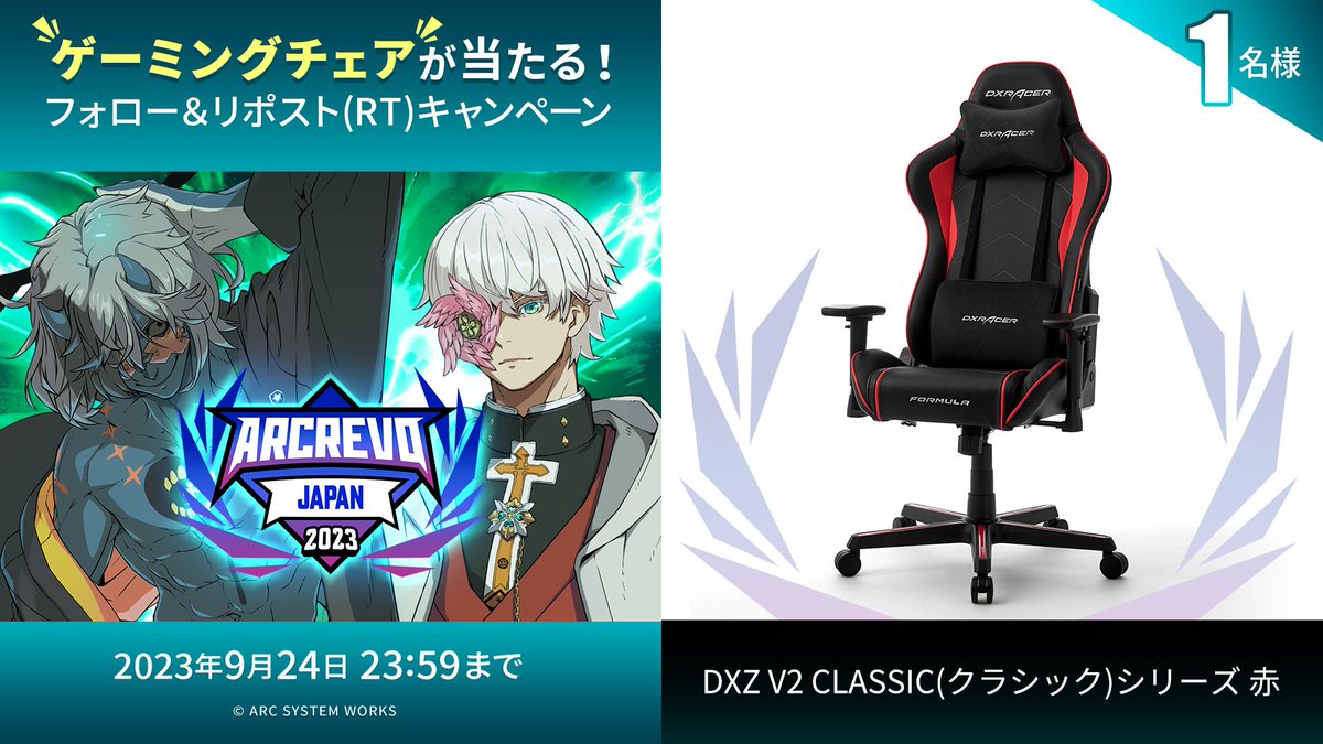 DXRacer®︎日本公式 アカウント🇯🇵💺 (@dxracerjapan) / X