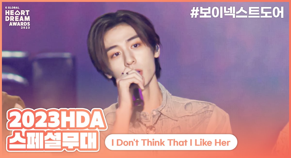 K GLOBAL HEART DREAM AWARDS tweet media