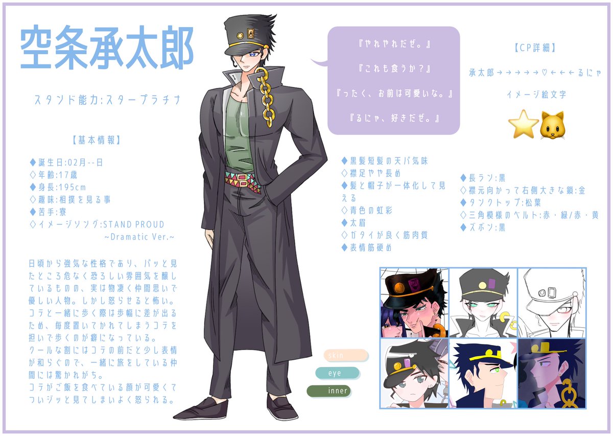 このはだよ！！！@有償依頼受付中 tweet media