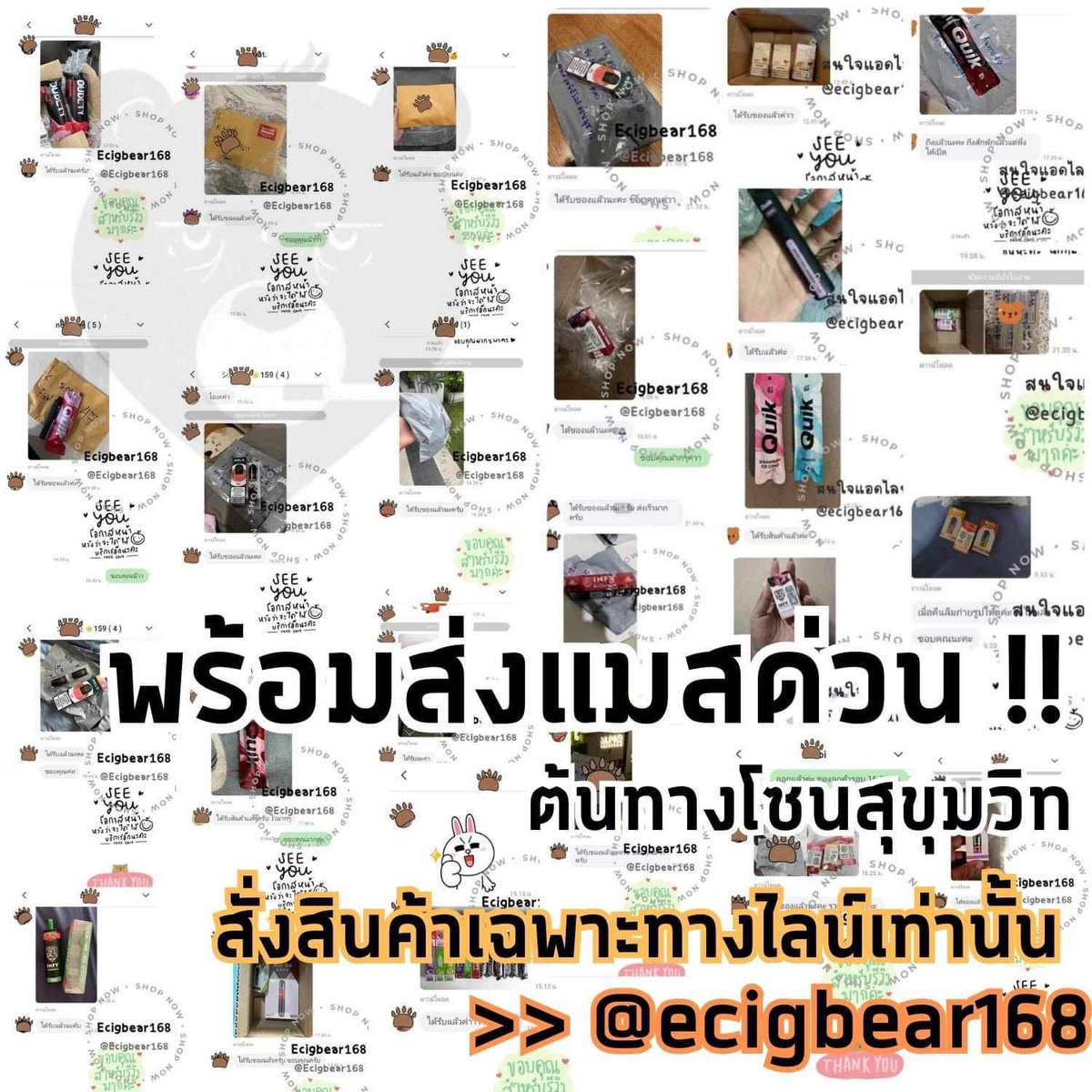 bear168v3's tweet photo. ส่อง #รีวิวEcigbear168 🐻 ใต้โพสนี้

ส่งจริง ถึงชัวร์ 100% ✅
สั่งของจิ้มเล้ย >> https://t.co/BaGzGqyrox

#บุหรี่ไฟฟ้ามือสอง #พอตมือสอง  #ส่งต่อพอต #พอต #พอตใช้แล้วทิ้ง #พอตราคาถูก #พอตinfy #พอตพร้อมส่ง #พอตมือ2 #พอตมือสองราคาถูก #บุหรี่ไฟฟ้ามือ2 #พอตไฟฟ้า #พอตบุหรี่ไฟฟ้า https://t.co/avjQ9gwExK
