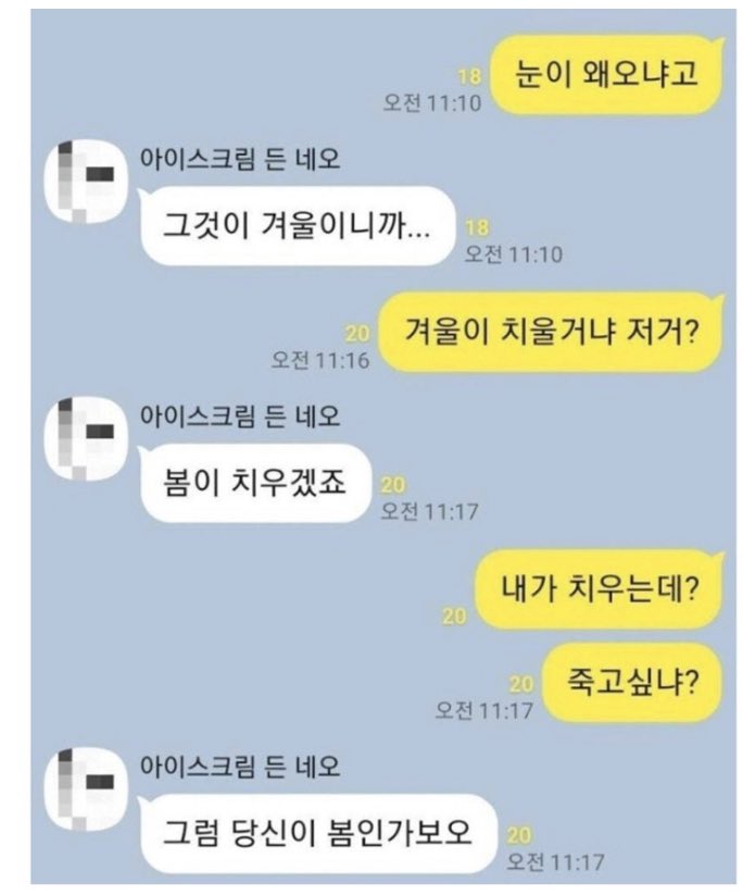 richdad_c's tweet photo. 이쁘게 말하는 것이 능력. 혹은 인격 https://t.co/Nixb2KWGLH