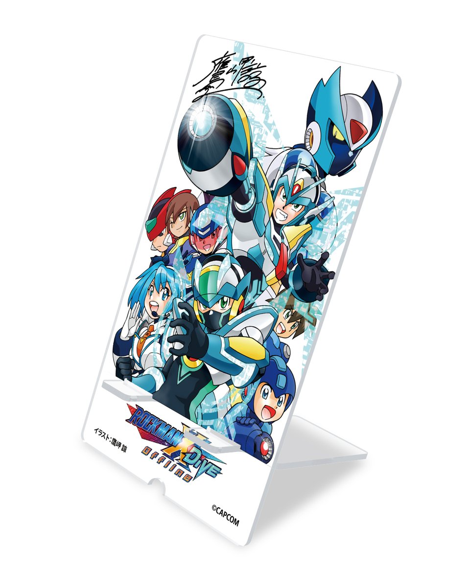 9月25日(月)13時まで！】レアグッズが抽選で当たる『ロックマンX DiVE