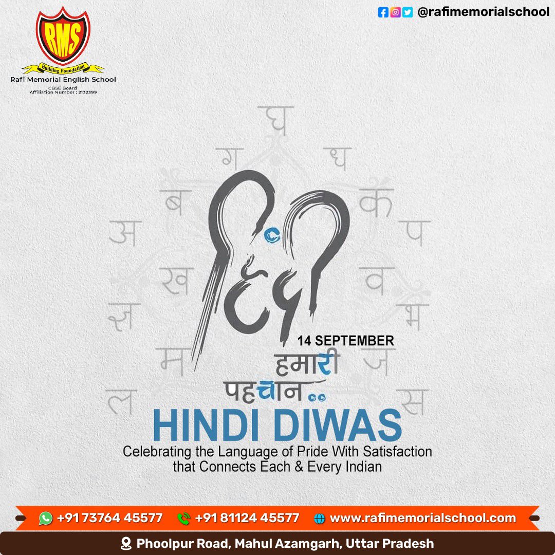 #HindiDiwas