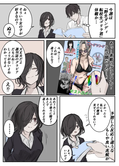没収