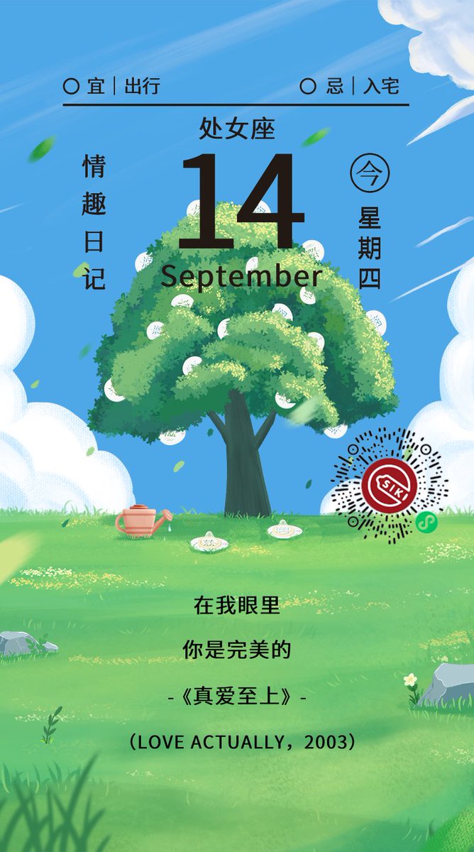 SIKI私激 tweet media