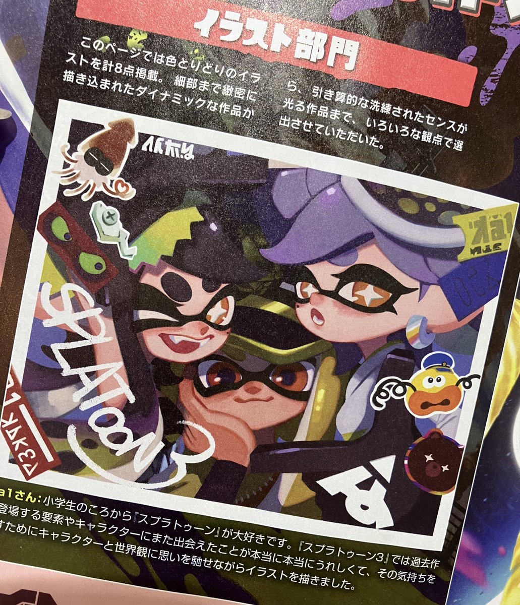 ファミ通に大好きなカラストンビの絵でのせていただきました😭😭😭😭ビビりすぎて今本屋の前で号泣してます😭嬉しい😭😭😭😭😭