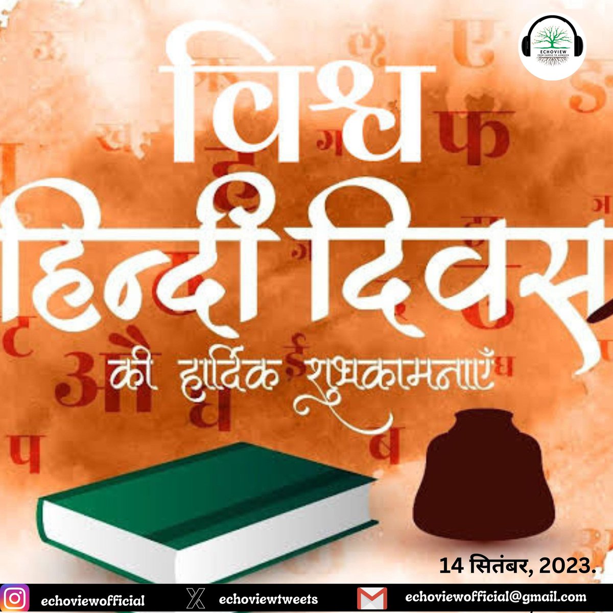 echoviewtweets's tweet photo. ईकोव्यू सोसायटी की ओर से हिंदी दिवस की हार्दिक शुभकामनाएं! हम सभी को हिंदी भाषा के महत्व को समझने, उसका सम्मान करने और इसे बढ़ावा देने का संकल्प लेने के लिए प्रेरित करता है। 
#echoviewsociety #fromcampustoairwaves #hindidiwas. https://t.co/rs145Hu7Qf