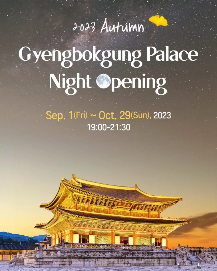 KoreanTravel's tweet photo. Special fall nighttime admission at Gyeongbokgung Palace is on until October 29!😃It's hard to get tickets, but international visitors can purchase up to 2 tickets on-site with a passport, but better hurry, tickets are limited to 200 per day
💠Travel news: https://t.co/VRVZrCpLgF https://t.co/rQKMVAURuy