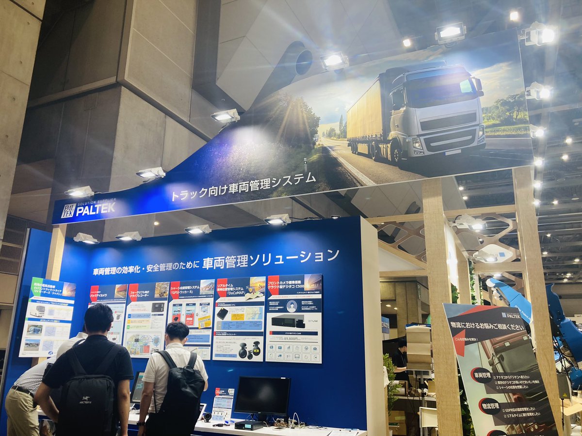 docomapJAPAN's tweet photo. INNOVATION EXPOへ行ってきました⭐️
初日から昨年度の倍の方が来場していたみたいで、本日もたっくさんの方がいらしてました。
みんなで運送業を盛り上げて行きましょう🚚😚

#イノベーションエキスポ
#innovationexpo
#paltek
#datatec
#centles
#octlink
#鬼暑い
#みなさん頑張って
#ラスト1日 https://t.co/kn0ycdQ1at