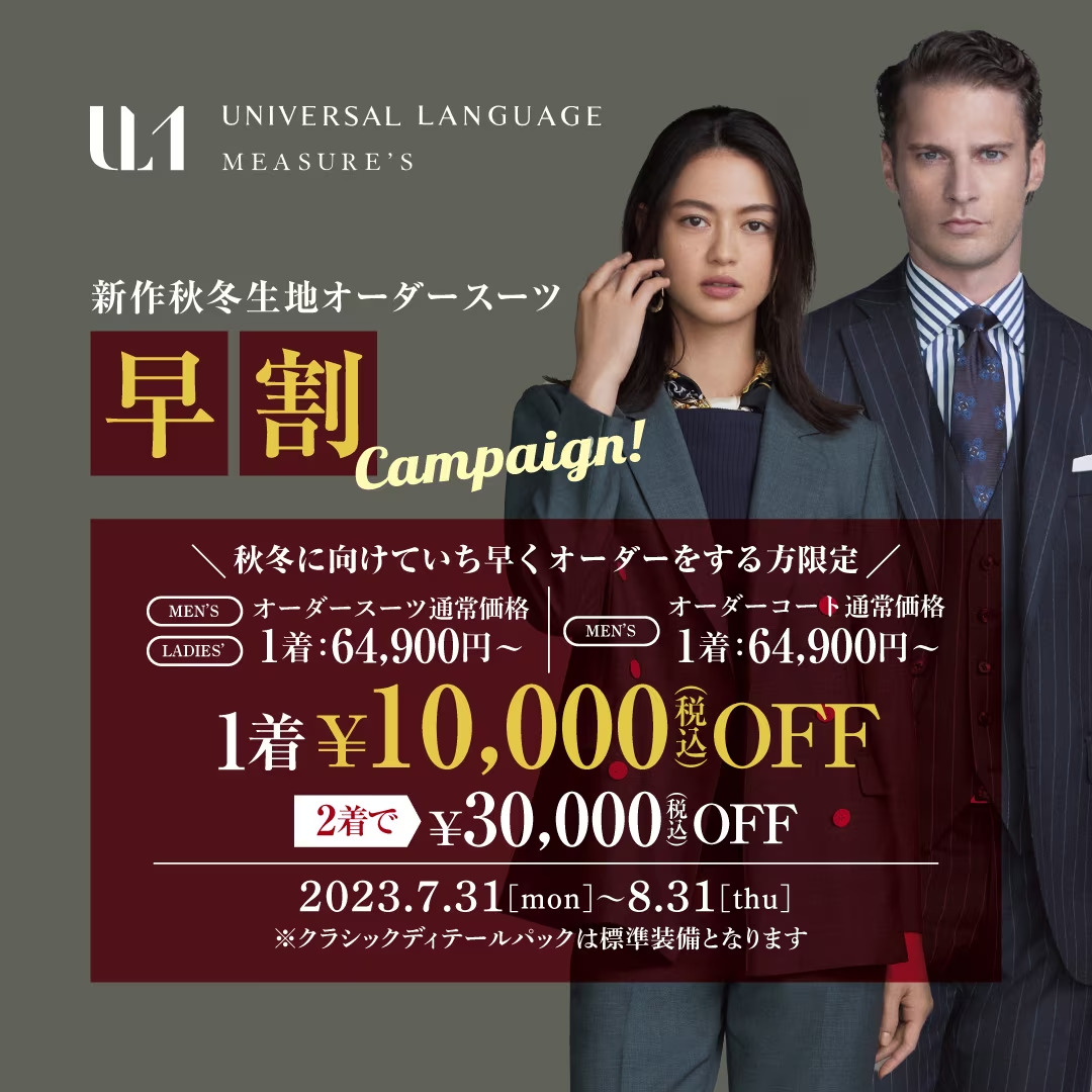 UNIVERSAL LANGUAGE(ユニバーサルランゲージ) (@u_language) / X