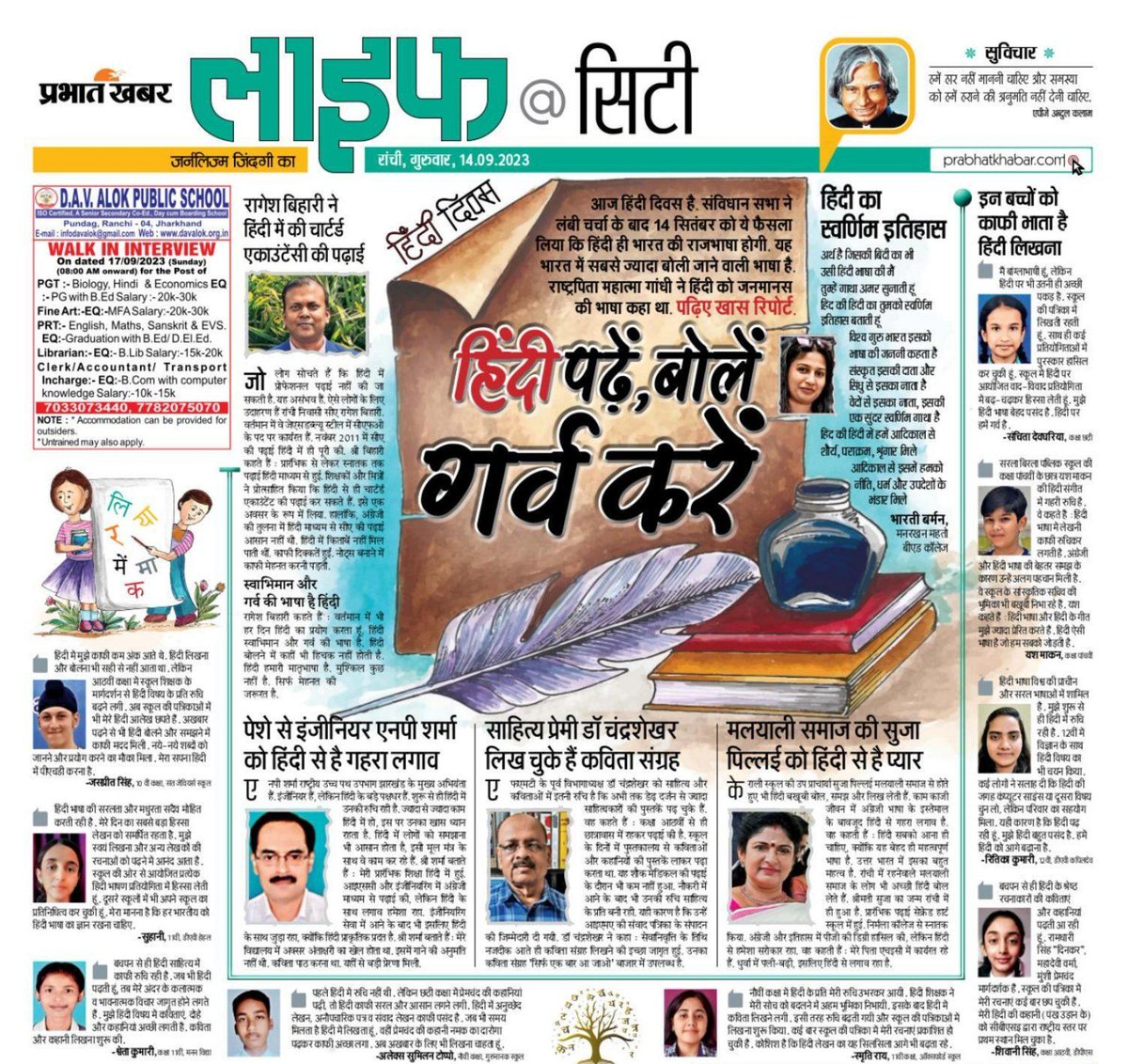 Ashutosh Chaturvedi आशुतोष चतुर्वेदी tweet media