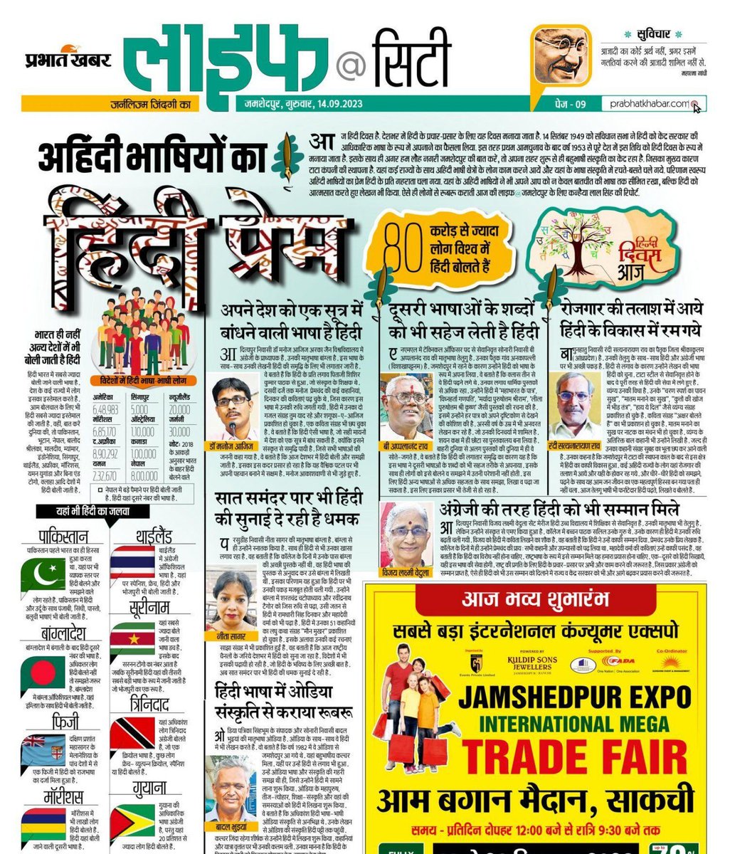 Ashutosh Chaturvedi आशुतोष चतुर्वेदी tweet media