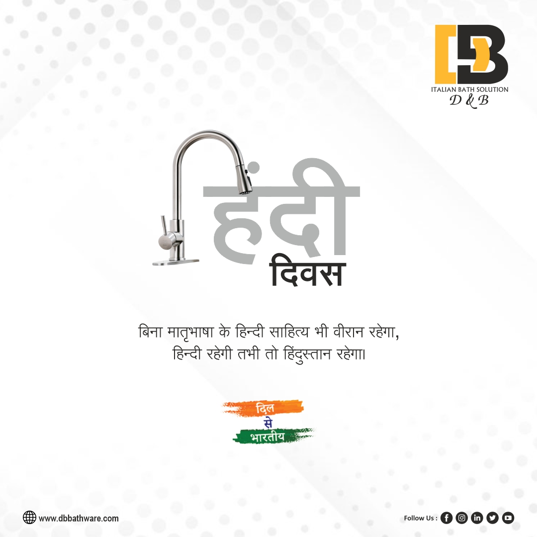 DB_BATHWARE's tweet photo. हिंदी दिवस के इस मौके पर, हमें अपनी भाषा के सौन्दर्य को मनाना चाहिए।

#hindidiwas #dbbathwareitalianbathwaresolutions #dbbathware https://t.co/Xo9H5Wf47r