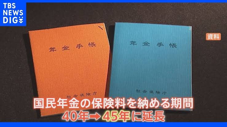 岸田首相「この2年間、国民の声を丁寧に聞き、協力しながら新しい扉を開いていく。そうした取組を進める毎日でした」

日本国民の声を2年も聞いてこれかよ↓

・社会保障を縮小
・防衛増税
・海外に30兆円以上ばら撒く
・保険証の廃止
・インボイス制度の導入
・消費税減税もガソリン税減税も拒否